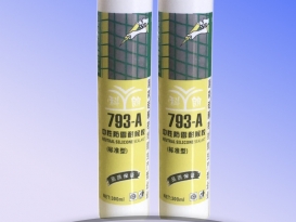 科朗793-A 中性防霉耐候膠粘接性能強(qiáng)耐老化密封填縫耐紫現(xiàn)貨批發(fā)中透批發(fā)耐候膠批發(fā)玻璃膠廠(chǎng)家供應(yīng)
