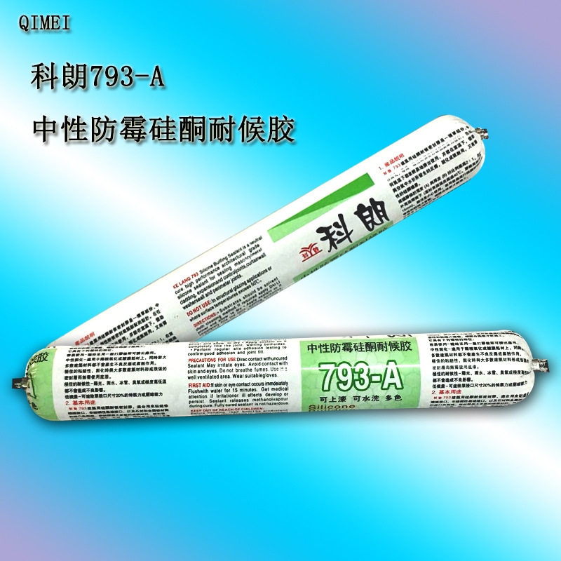 廠家直銷科朗793中性防霉硅酮耐候膠用玻璃石材門窗工程填縫粘結(jié) 廠家直銷科朗793中性防霉硅酮耐候膠用玻璃石材門窗工程填縫粘結(jié)