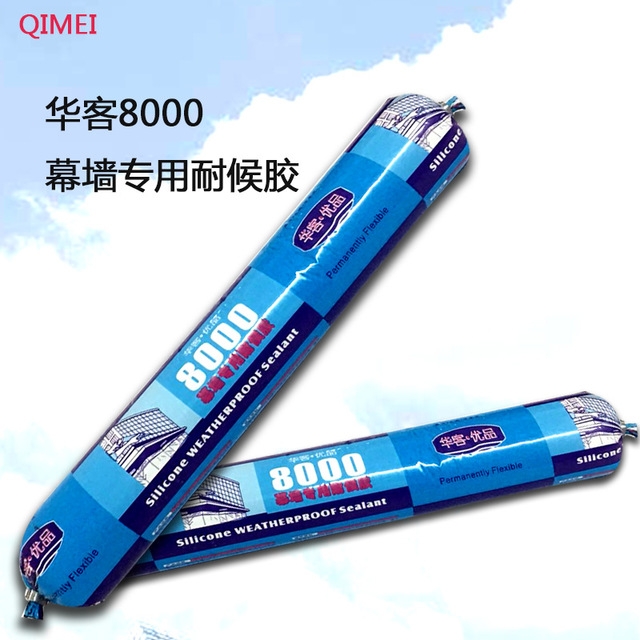 廠家直銷華客優(yōu)品8000幕墻專用耐候膠填縫粘花崗石大理石玻璃門窗 廠家直銷華客優(yōu)品8000幕墻專用耐候膠填縫粘花崗石大理石玻璃門窗