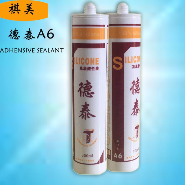 廠家直銷德泰A6高級酸性膠加強型強度高固化速度快耐老化耐高溫 廠家直銷德泰A6高級酸性膠加強型強度高固化速度快耐老化耐高溫